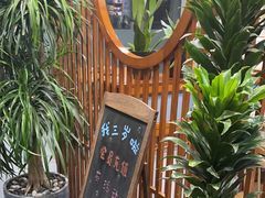 -谭家四道菜(三元桥店)