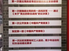 -中共二大会址纪念馆