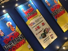 -华夏太古巨幕影城(贺龙广场店)