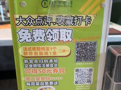 -西语·炭烧牛排(卓越中寰店)