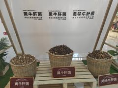 -巴奴毛肚火锅(京西大悦城店)
