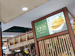 -光海·乡记酸菜鱼·始于1996(花园路店)