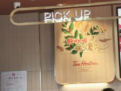 -Tims天好咖啡·贝果(凯德大峡谷购物中心店)