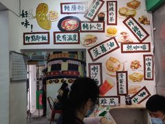 -華叔茶記