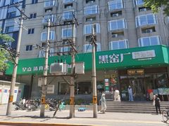 -黑窑厂糖油饼烤鸭·清真菜(旗舰店)