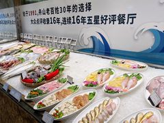 -高佳庄·舟山海鲜(海景旗舰店)