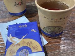 -和府捞面(景枫中心店)