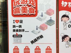 门面-西贝莜面村(正大广场店)
