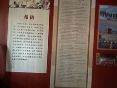 -窦大夫祠