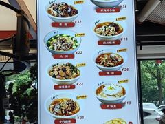 -易裕和·长沙米粉(竹塘西路店)
