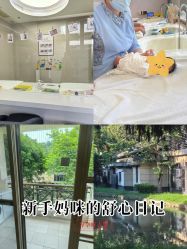 -爱帝宫月子中心(罗湖别墅院)