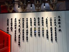 -夫妻肺片·中华老字号·正宗川菜(春熙路店)