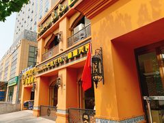 门面-巴依老爷·新疆美食(上城区天城路店)