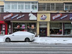 门面-思帕瑞冰淇淋(蛋糕·甜点·芝罘区店)