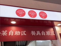 -文武王氏烧饼·无矾油条(西溪路店)