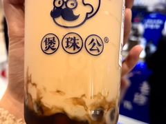-煲珠公·老红糖珍珠奶茶(金沙洲梦乐城店)