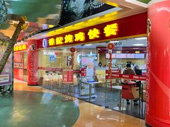 -香妃烤鸡(新奥店)