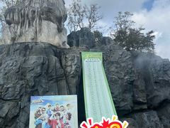 -茅山东方盐湖城景区