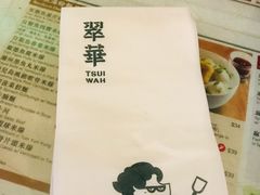 -翠华餐厅(旺角文华商场店)