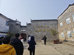 -孔城老街