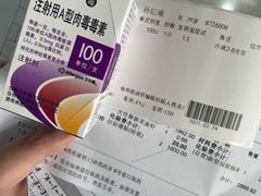 -浙江省中医院(湖滨院区)