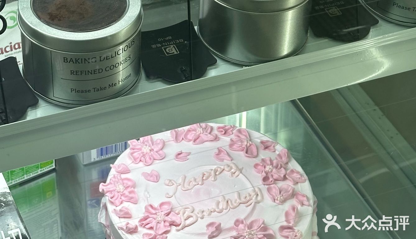 超级喜欢的蛋糕店🍰