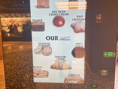 -OUR Bakery(SKP-S店)