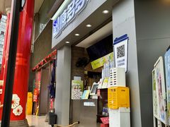 -陈多多·豆腐奶茶(草市街店)