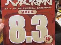 -古田居·特色寿司料理(骏欣中心店)