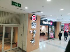 -沈阳百联购物中心(青年大街店)
