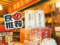 -华联发展销售中心(十月初五街店)