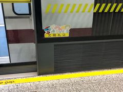 -云锦路(地铁站)