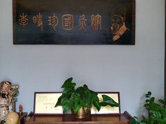 -臻余堂·艾灸·正骨