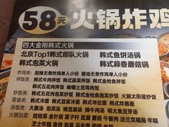 -韩鼎丰·韩国料理(林奥店)