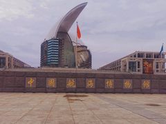 -上海中国航海博物馆