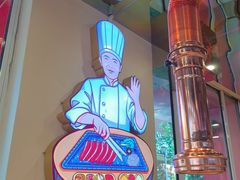 -郭记烤肉创始店(民丰大街店)