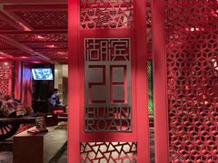 -杭州君悦酒店