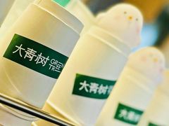 -大青树咖啡(大理古城店)