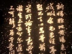 -南京夜泊秦淮君亭酒店·金陵书画院