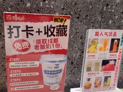 -将军府·鸡毛店(武侯祠店)