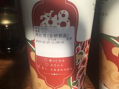 -鸡鸣赐茶(鸡鸣寺路店)