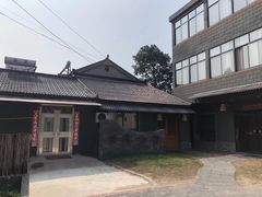 -天目湖御水温泉·度假酒店