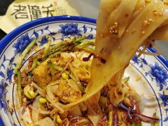 -西北杂粮筐手工面凉皮(来福士店)