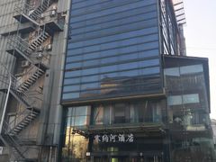 -赛纳河休闲商务会馆(天宁寺店)