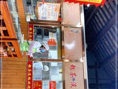 -粗茶淡饭(东关街店)
