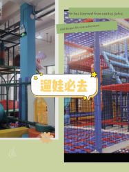 -动力星球家庭亲子游乐中心