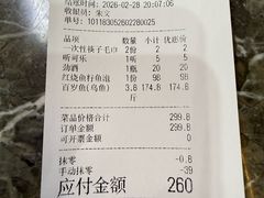 -百岁鱼庄·常州老字号(湖塘店)