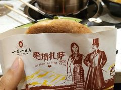 爱情扎萨-素渡·一茶一素素食馆(新疆店)