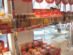 -味多美蛋糕(新和平里店)