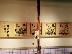 -酒谊炭火自助烤肉(商社汇巴南购物中心店)